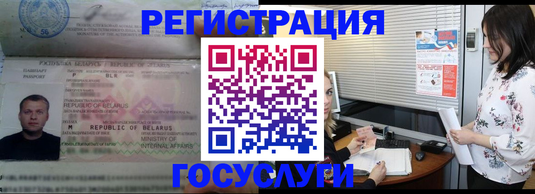 прописка от собственника в Острогожске